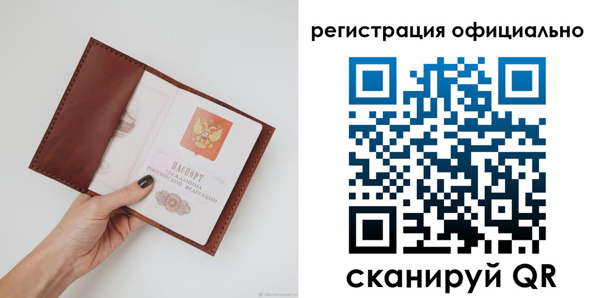 временная регистрация собственник в Кораблино